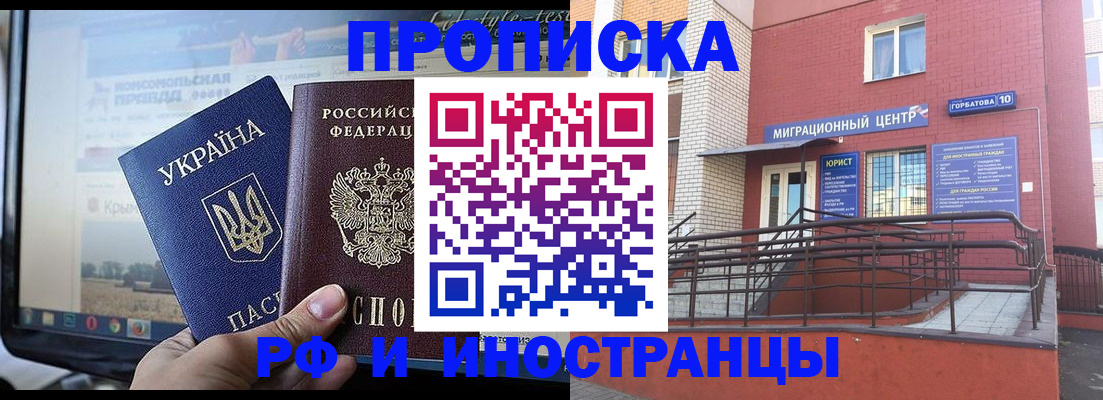 форма 3 в Богородске